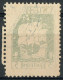 REGNO / FIUME 1924 FRANCOBOLLO CON DECALCO SOPRASTAMPATO 'ANNESSIONE ALL'ITALIA 22 Febb 1924' C. 5 - USATO SASSONE 214 - Fiume