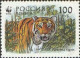 1993 336 Russia Ussurian Tiger MNH - Neufs