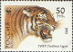 1993 336 Russia Ussurian Tiger MNH - Neufs