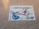 Timbres Pour Naissances - Garçon - 3f. - Yt 3232 - Bleu, Noir Et Rose - Oblitéré - Année 1999 - - Used Stamps