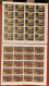 GRECIA 1979 UNIONE EUROPEA - Unused Stamps