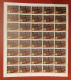 GRECIA 1979 UNIONE EUROPEA - Unused Stamps