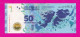 Argentina ,2015 - 50 Pesos. Suffix 76A.Obverse Outlines Of Islas Malvinas. Reverse Gaucho Antonio Rivero. - Argentina