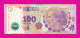 Argentina ,2015 - 1000 Pesos. Suffix T. 60th Anniversary Of Death. Obverse Maria Eva Duarte De Peron. - Argentina