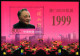 China Volksrepublik Block 90 Postfrisch #JK168 - Other & Unclassified