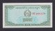 Banknoten Geldscheine Asien Kambotscha 1 Riel In Top-Erhaltung - Sonstige & Ohne Zuordnung