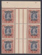 Inde British India Gwalior State 1942? MNH Service, King George VI, One Rupee, Gutter Block - Gwalior