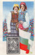 Cacao Et Chocolat - La Poste Internationale - Flag And Stamp Chromo Kwatta - Bulgaria - Altri & Non Classificati