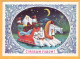 1985 1984  RUSSIA RUSSIE USSR URSS Ganzsache; Artist  Kolesnikov Happy New Year. Children's Toys, The Moon, - 1980-91