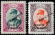 Iran, 1935, 649-69 Spec.., Ungebraucht - Iran