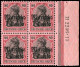 Deutsche Auslandspost Marokko, 1911, 54 HAN U, Postfrisch - Turquia (oficinas)