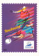 Delcampe - ENTIER POSTAL - COUPE DU MONDE DE FOOTBALL 1998 / LENS + TOULOUSE + MONTPELLIER + SAINT-ETIENNE - Neuf - Pseudo-entiers Officiels