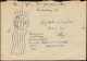 Stempel Verzögert Wegen Anhäufung DDR Eil- Und R-Brief KARL-MARX-STADT 26.3.1963 - Other & Unclassified