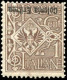 Italienisch Eritrea, 1903, 19 Var., Postfrisch - Autres & Non Classés