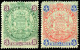 Britische Südafrika Gesellschaft, 1896, 28 I,31-36 I, Ungebraucht - Otros - África