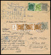 Bundesrepublik Deutschland, 1952, P 11, Brief - Other & Unclassified