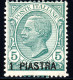3040 1921 KING V. EMMANUEL 1P/5c.SC.21 MNH - Europa- Und Asienämter