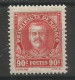 MONACO ANNEE 1933 N°117  NEUF* MH INFIME TRACE DE CHARNIERE QUASI N** TB  COTE 11,00€ - Unused Stamps