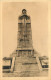   MONUMENT DE LA HAUT CHEVAUCHEE - HEROS DE L'ARGONNE - Monuments Aux Morts