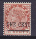 Mauritius 1893 Mi. 79, 1 CENT /16c. Queen Victoria Overprinted Aufdruck ERROR Variety 'Broken Bars', MH* - Maurice (...-1967)