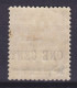 Mauritius 1893 Mi. 79, 1 CENT /16c. Queen Victoria Overprinted Aufdruck ERROR Variety 'Broken Bars', MH* - Mauritius (...-1967)