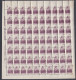 Inde India 1980 MNH Error: Print/Perf Shift, , Weaver, Cloth, Textile, Definitives, Definitive, Full Sheet - Ungebraucht