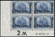 Deutsche Auslandspost Marokko, 1906, 56 IA HAN A, Postfrisch - Turkse Rijk (kantoren)