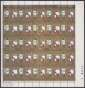 Inde India 1980 MNH Mahatma Gandhi, Se-tenant, Indian Independence Leader, Full Sheet - Unused Stamps