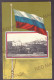 RUS 99 - 23261 VLADIVOSTOK, FLAG, Panorama, Russia - Old Postcard - Used - 1904 - Russia