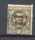 GIULIA  Yv. SA, N° 29  *  1l Timbres D'Italie 1901-1917 Surchargés  Cote 30 Euro BE  2 Scans - Vénétie Julienne