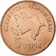 Monnaie, Azerbaïdjan, 5 Qapik, Undated (2006), SPL, Cuivre Plaqué Acier, KM:41 - Aserbaidschan