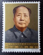 Chine - 30ème Anniversaire De La Conférence De Zunyi - 1965 - MNH - Neufs