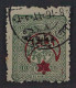 1915, TÜRKEI 264 K, KPFSTEHENDER AUFDRUCK 2 Pia. Stern Sechsstrahlig MATBUA - Used Stamps