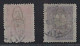 1917, TÜRKEI 509 + 515 DK, Käfer DOPPELT/KOPFSTEHEND 2 Werte, Sauber Gestempelt - Used Stamps