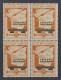 San Marino 284 K ** VIERERBLOCK, Aufdruck DOPPELT, Postfrisch SELTEN 480 € - Unused Stamps