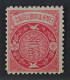 Japan  91 A *  Koreanische & Japanische Post 1905, Mit Erstfalz, KW 180,- € - Nuovi