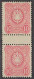 Dt. Reich  41 I Ab ZS **  10 Pfg. Adler, ZWISCHENSTEG-Paar, Geprüft KW 300,- € - Unused Stamps