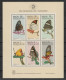 1985 MACAU / MACAO Bl. 3 ** Block Schmetterlinge, Einwandfrei Postfrisch, 200,-€ - Unused Stamps