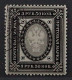 FINNLAND 46, Russisches Wappen 3,50 R. Sauber Gestempelt, Fotobefund BPP, 350,-€ - Oblitérés