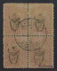 1917, TÜRKEI 582 DD, Käfer-Aufdruck DOPPELT Im VIERERBLOCK, Gestempelt Geprüft - Usados