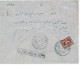 Brief El Faraonia, 1932 To Cairo - Sonstige & Ohne Zuordnung