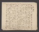 NAGYVÁRAD 1850. Ca. Old Letter To Debrecen - Autres & Non Classés