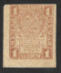 Russia - Banconota Circolata Da 1 Rublo P-81 - 1919 #17 - Russia