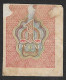 Russia - Banconota Circolata Da 1 Rublo P-81 - 1919 #17 - Russland