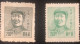1949 East China Mao Tse-tung $200 , $2000 - Unused Stamps