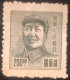 1949 East China Mao Tse-tung $200 , $2000 - Neufs