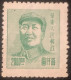 1949 East China Mao Tse-tung $200 , $2000 - Ungebraucht