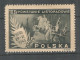 Poland 1946 Year, Mint MLH  Mi. # 420  OVPT - Unused Stamps