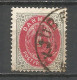 Denmark 1870 Year Used Stamp Mi. 18 A - Gebraucht
