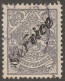 Middle East, Persia, Stamp, Scott#09, Used, Hinged, 2CH, SERVICE - Irán